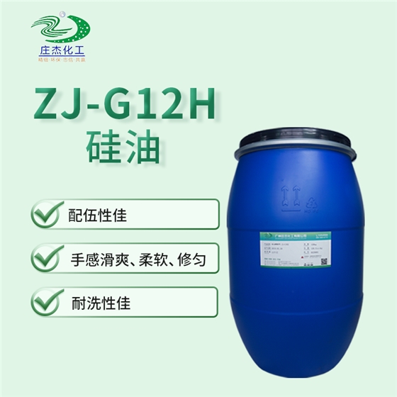 平滑硅油 平滑硅油