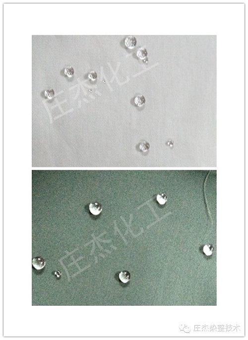 【低溫C6防水劑】2015最新C6防水劑，滌綸、尼龍防水效果看得見